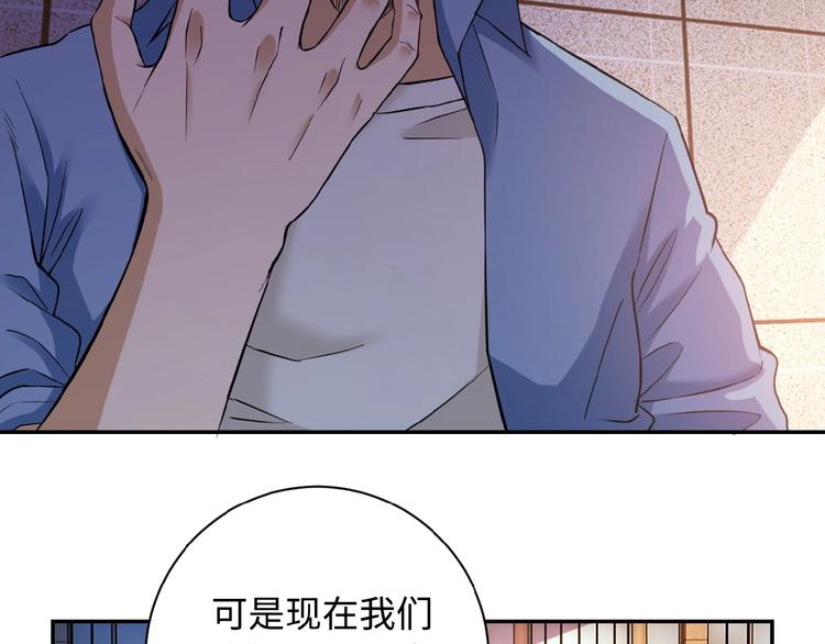 《末世超级系统》漫画最新章节第3话 人心免费下拉式在线观看章节第【14】张图片