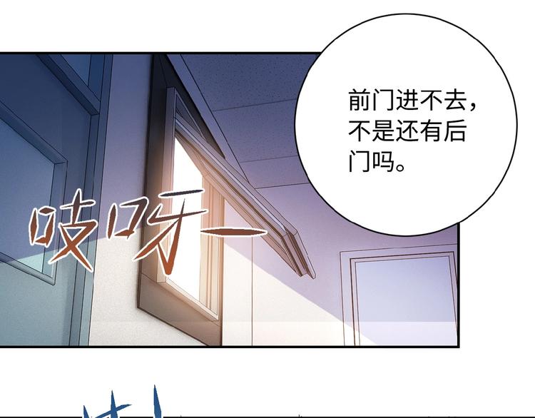 《末世超级系统》漫画最新章节第3话 人心免费下拉式在线观看章节第【16】张图片