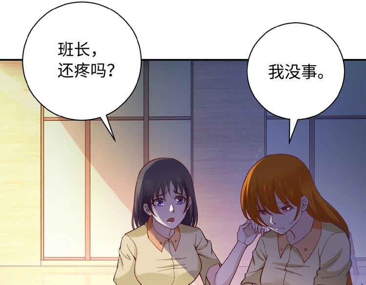 《末世超级系统》漫画最新章节第3话 人心免费下拉式在线观看章节第【26】张图片