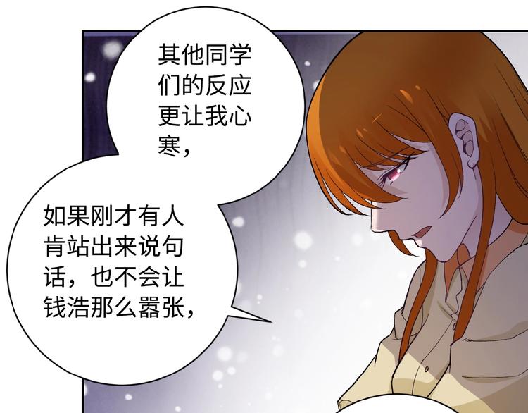 《末世超级系统》漫画最新章节第3话 人心免费下拉式在线观看章节第【29】张图片