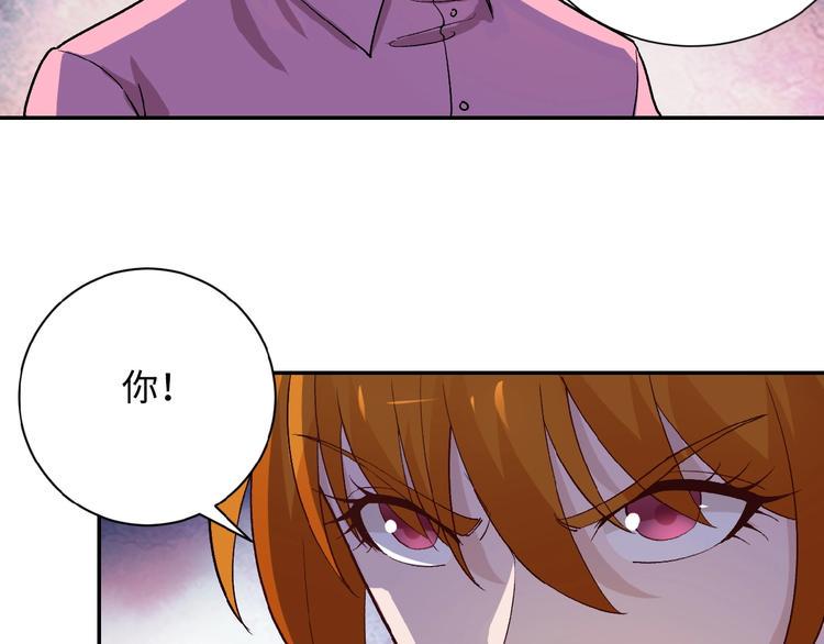 《末世超级系统》漫画最新章节第3话 人心免费下拉式在线观看章节第【35】张图片