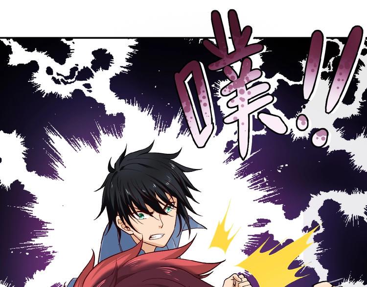 《末世超级系统》漫画最新章节第3话 人心免费下拉式在线观看章节第【38】张图片