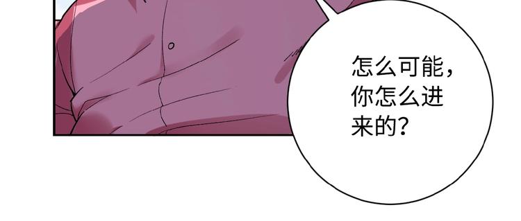 《末世超级系统》漫画最新章节第3话 人心免费下拉式在线观看章节第【42】张图片