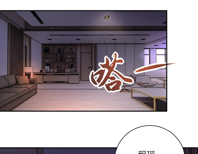 《末世超级系统》漫画最新章节第20话 系统你可回来了免费下拉式在线观看章节第【27】张图片