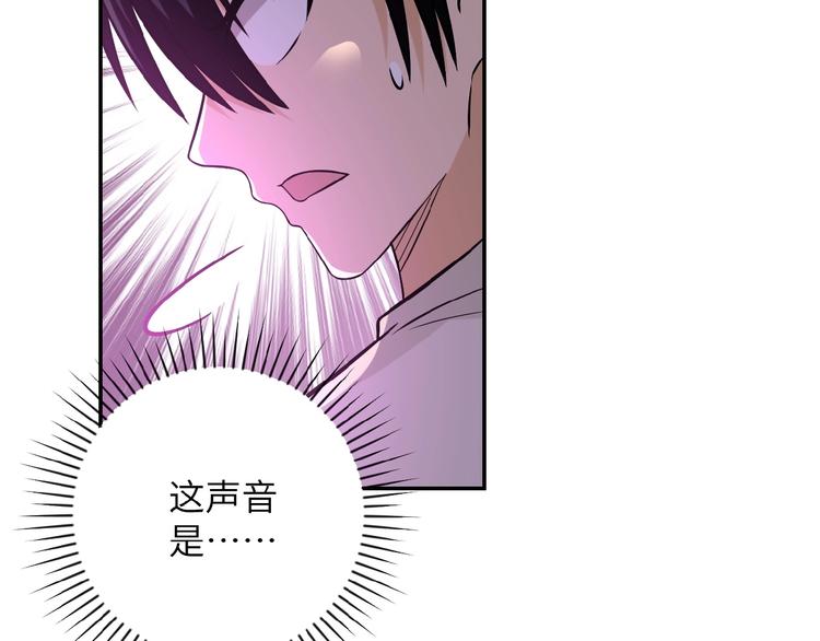 《末世超级系统》漫画最新章节第20话 系统你可回来了免费下拉式在线观看章节第【33】张图片