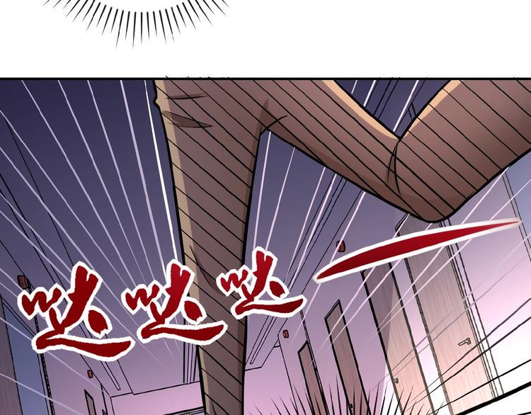 《末世超级系统》漫画最新章节第20话 系统你可回来了免费下拉式在线观看章节第【34】张图片