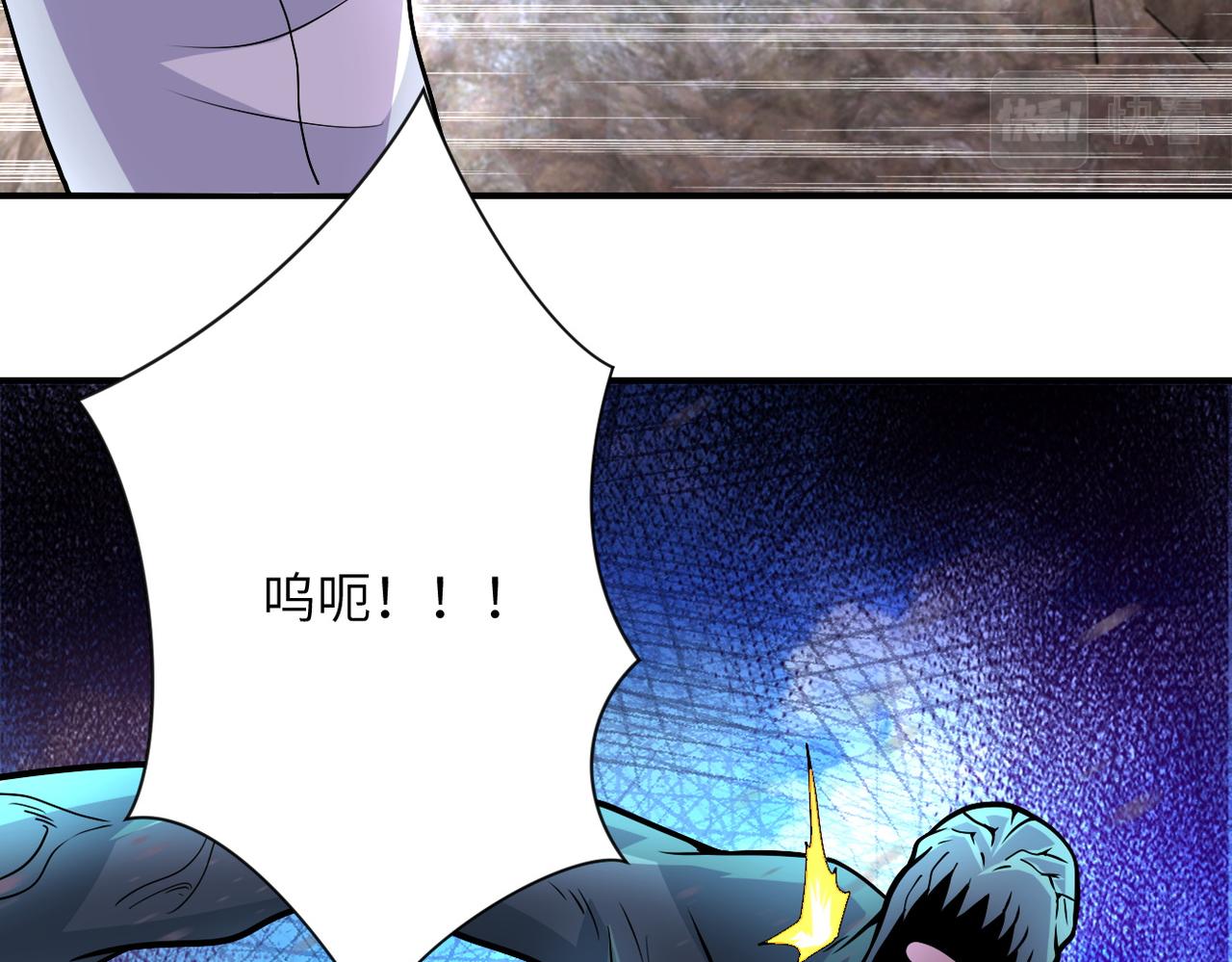 《末世超级系统》漫画最新章节第201话 引开敌人免费下拉式在线观看章节第【35】张图片