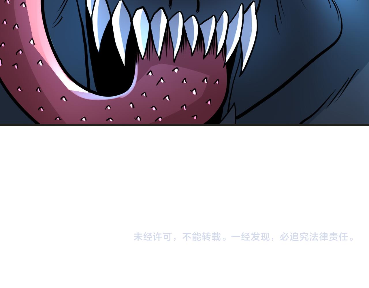 《末世超级系统》漫画最新章节第201话 引开敌人免费下拉式在线观看章节第【78】张图片