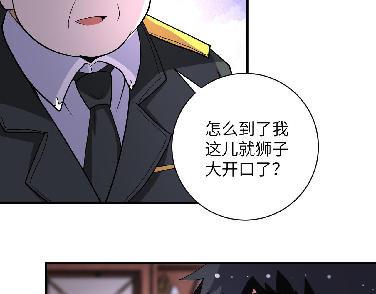 《末世超级系统》漫画最新章节第203话 一箭双雕免费下拉式在线观看章节第【69】张图片