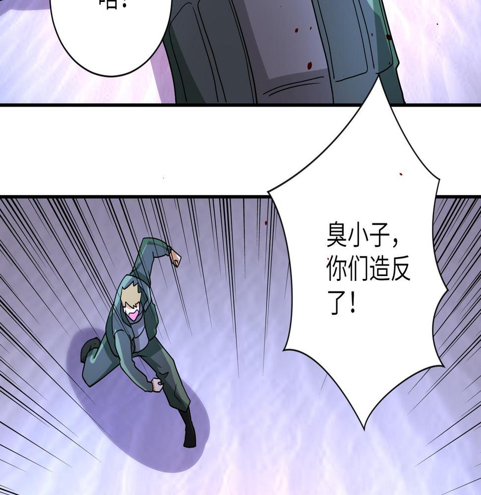 《末世超级系统》漫画最新章节第207话 大材小用免费下拉式在线观看章节第【35】张图片