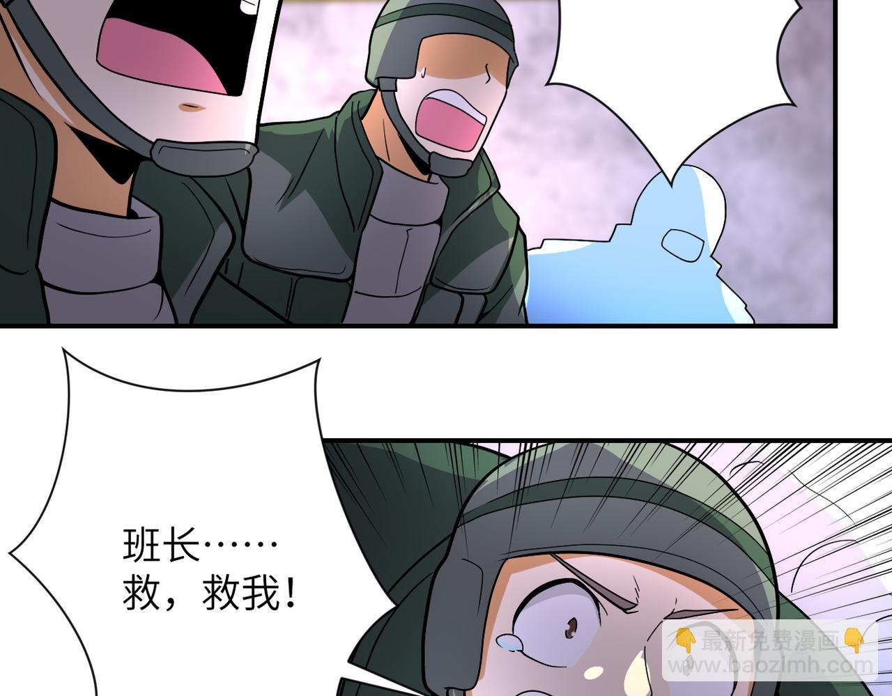 《末世超级系统》漫画最新章节第207话 大材小用免费下拉式在线观看章节第【50】张图片