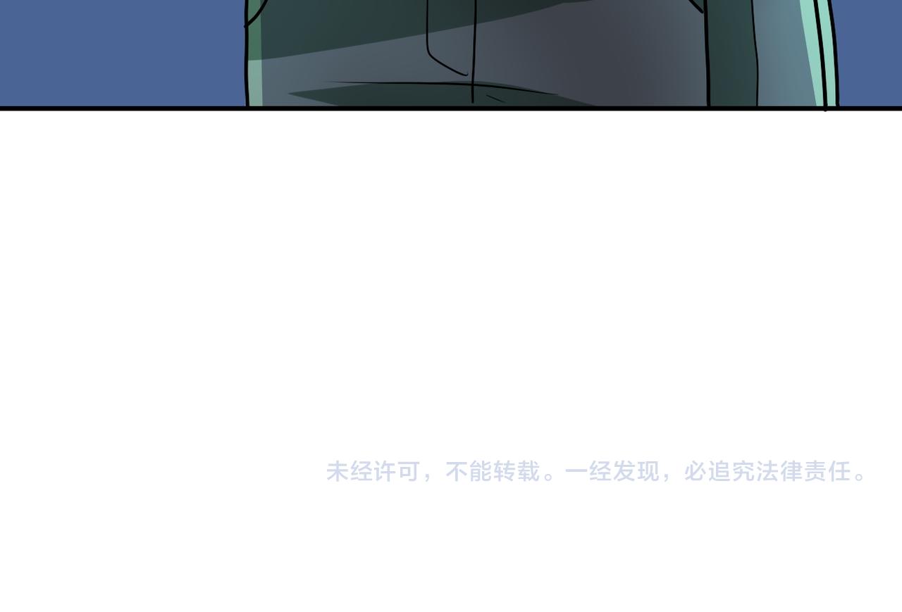 《末世超级系统》漫画最新章节第207话 大材小用免费下拉式在线观看章节第【70】张图片