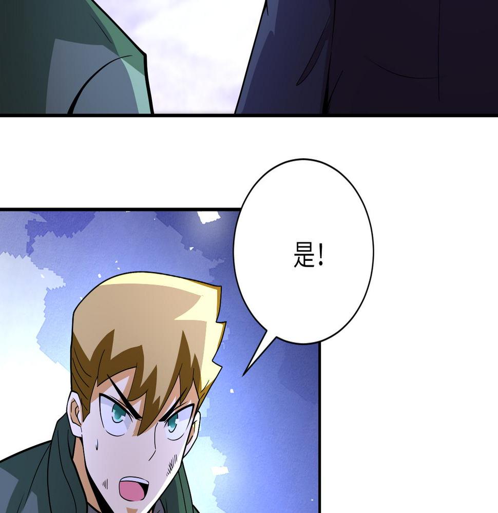 《末世超级系统》漫画最新章节第208话 打雪仗免费下拉式在线观看章节第【16】张图片