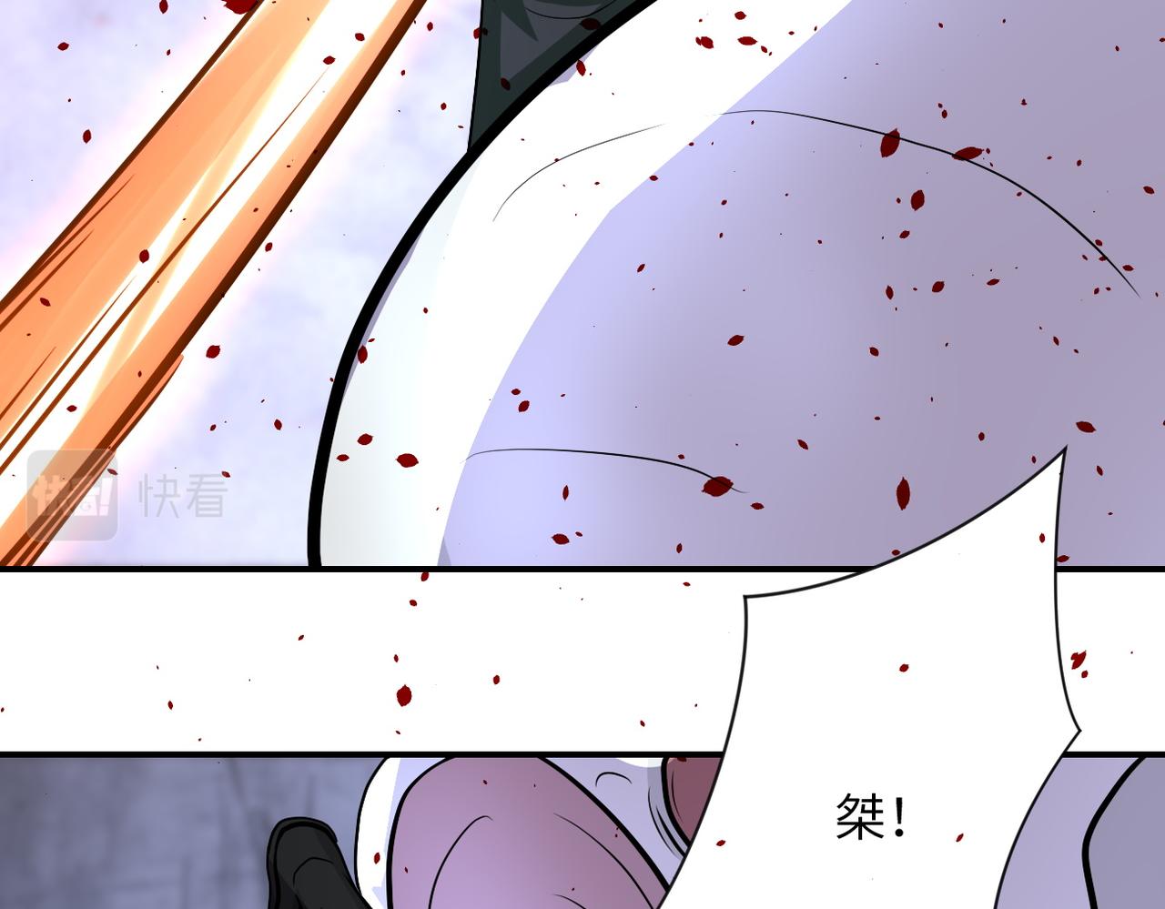 《末世超级系统》漫画最新章节第208话 打雪仗免费下拉式在线观看章节第【58】张图片