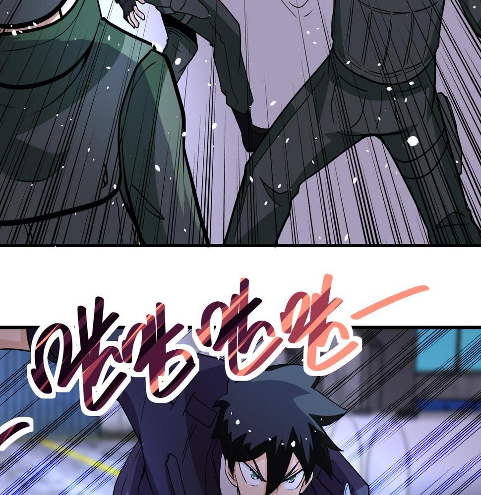 《末世超级系统》漫画最新章节第208话 打雪仗免费下拉式在线观看章节第【6】张图片