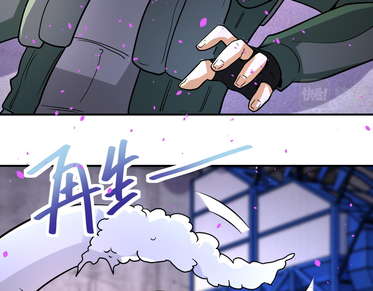 《末世超级系统》漫画最新章节第208话 打雪仗免费下拉式在线观看章节第【66】张图片