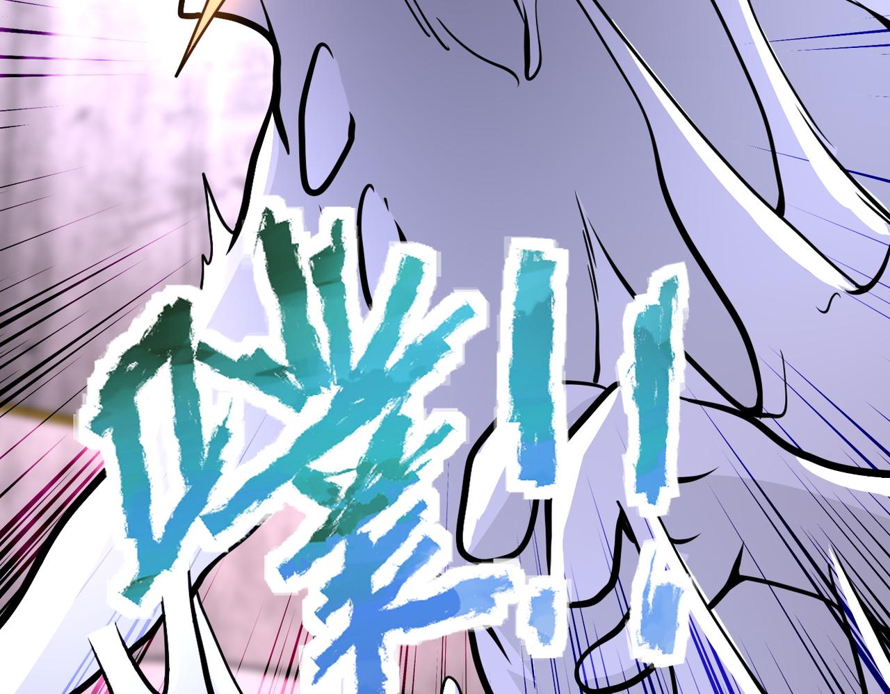 《末世超级系统》漫画最新章节第209话 变异蜥蜴免费下拉式在线观看章节第【15】张图片