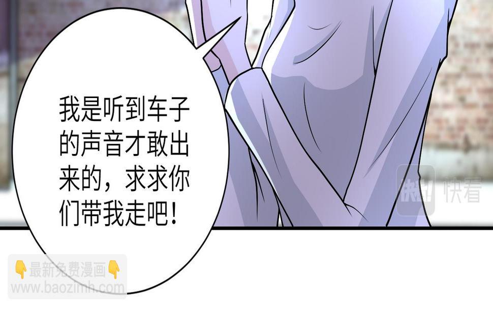 《末世超级系统》漫画最新章节第211话 武轩升级免费下拉式在线观看章节第【27】张图片