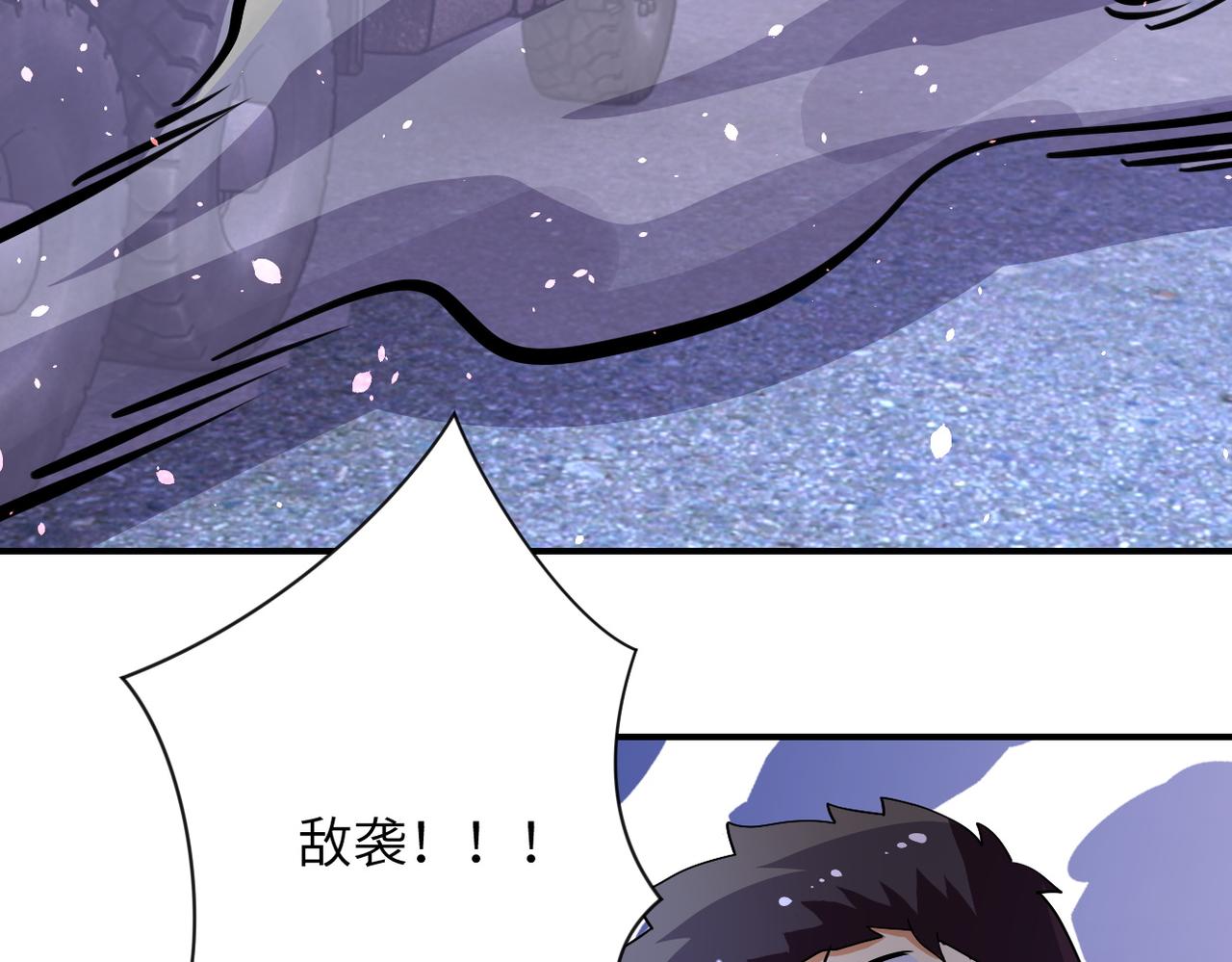 《末世超级系统》漫画最新章节第211话 武轩升级免费下拉式在线观看章节第【40】张图片