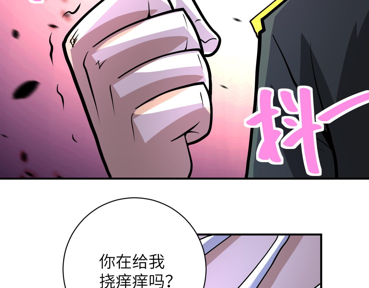 《末世超级系统》漫画最新章节第212话 将军免费下拉式在线观看章节第【39】张图片