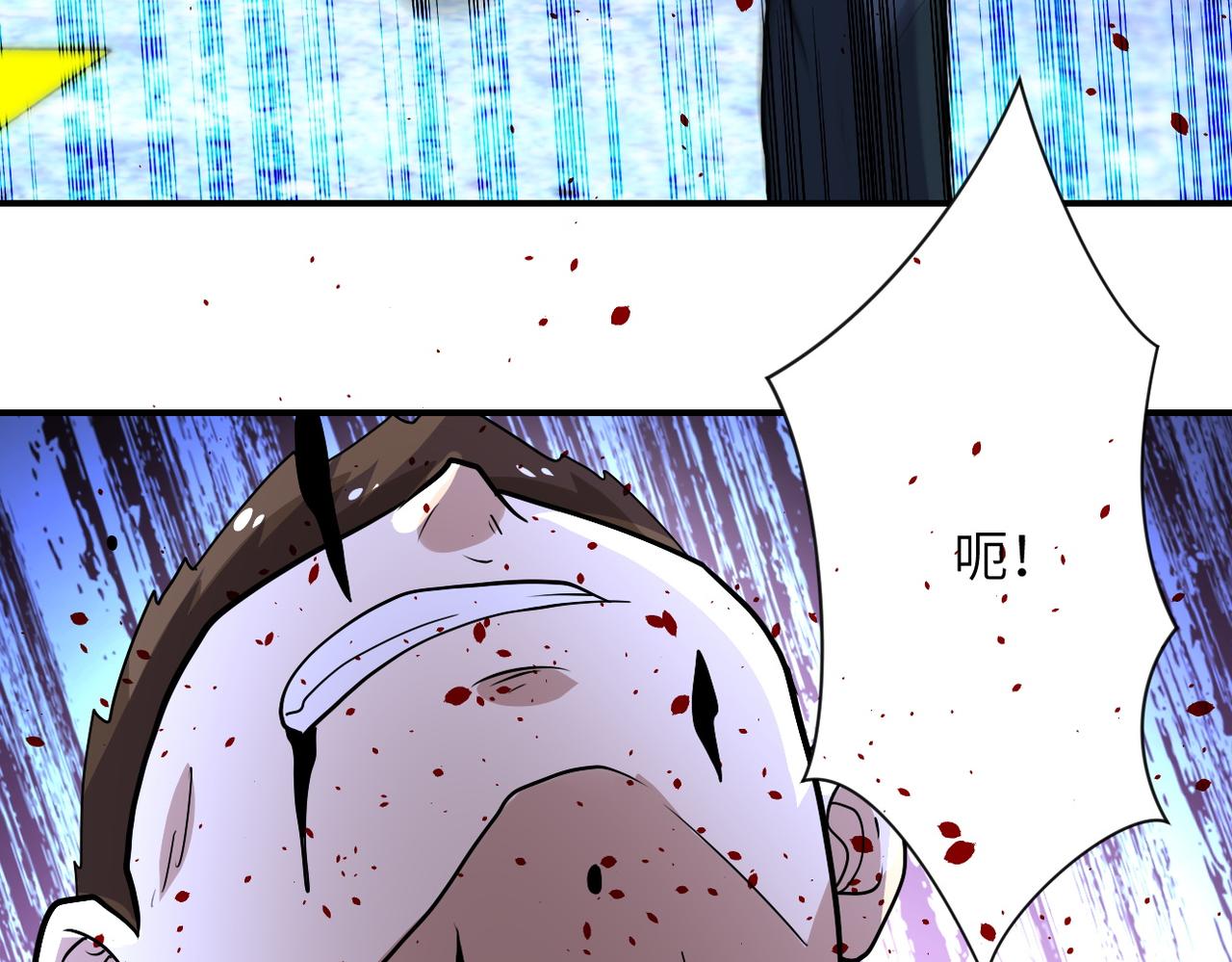 《末世超级系统》漫画最新章节第212话 将军免费下拉式在线观看章节第【50】张图片