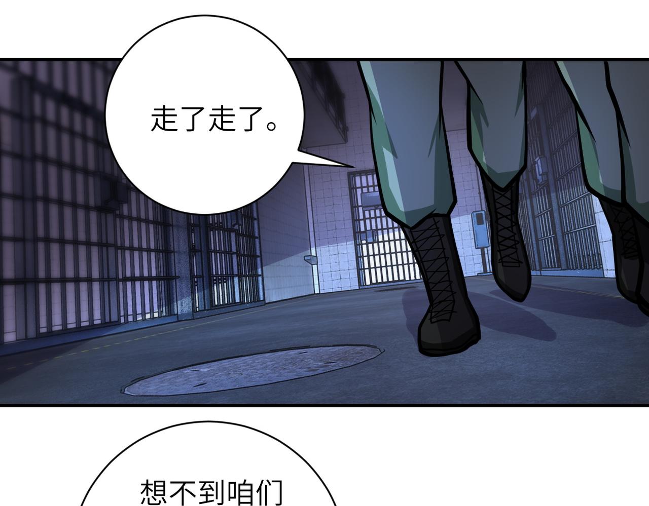 《末世超级系统》漫画最新章节第213话 他是怪物吗免费下拉式在线观看章节第【19】张图片