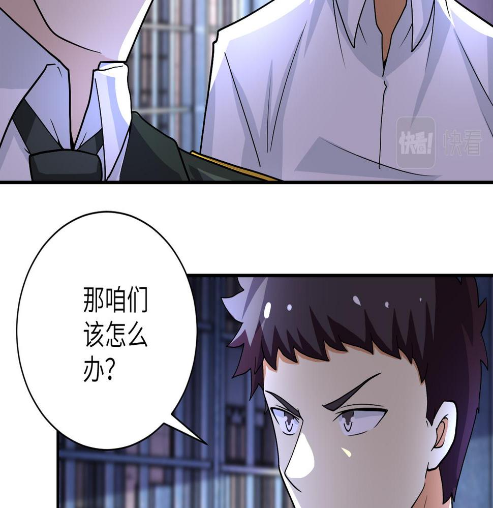 《末世超级系统》漫画最新章节第213话 他是怪物吗免费下拉式在线观看章节第【27】张图片