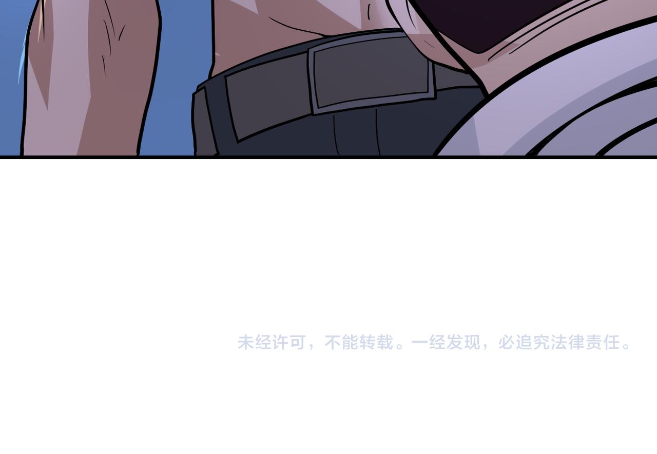 《末世超级系统》漫画最新章节第213话 他是怪物吗免费下拉式在线观看章节第【88】张图片