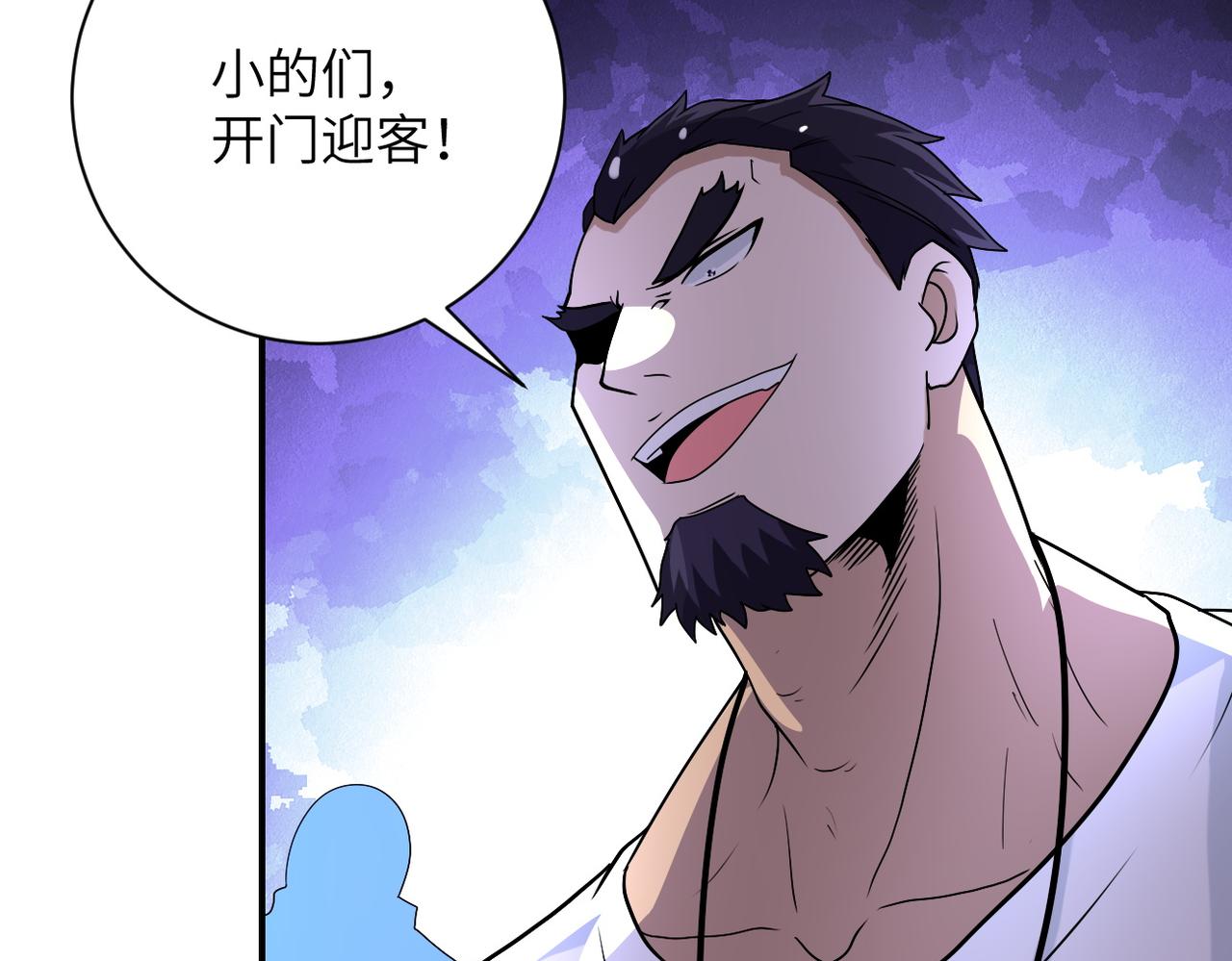 《末世超级系统》漫画最新章节第214话 换人免费下拉式在线观看章节第【54】张图片