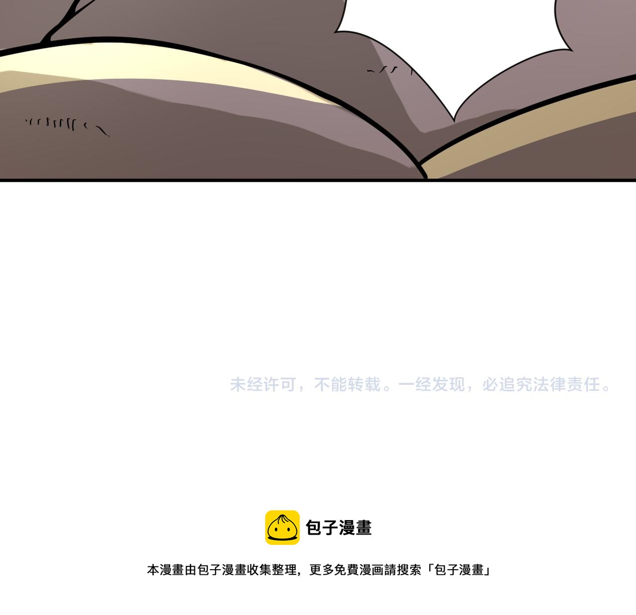 《末世超级系统》漫画最新章节第214话 换人免费下拉式在线观看章节第【84】张图片