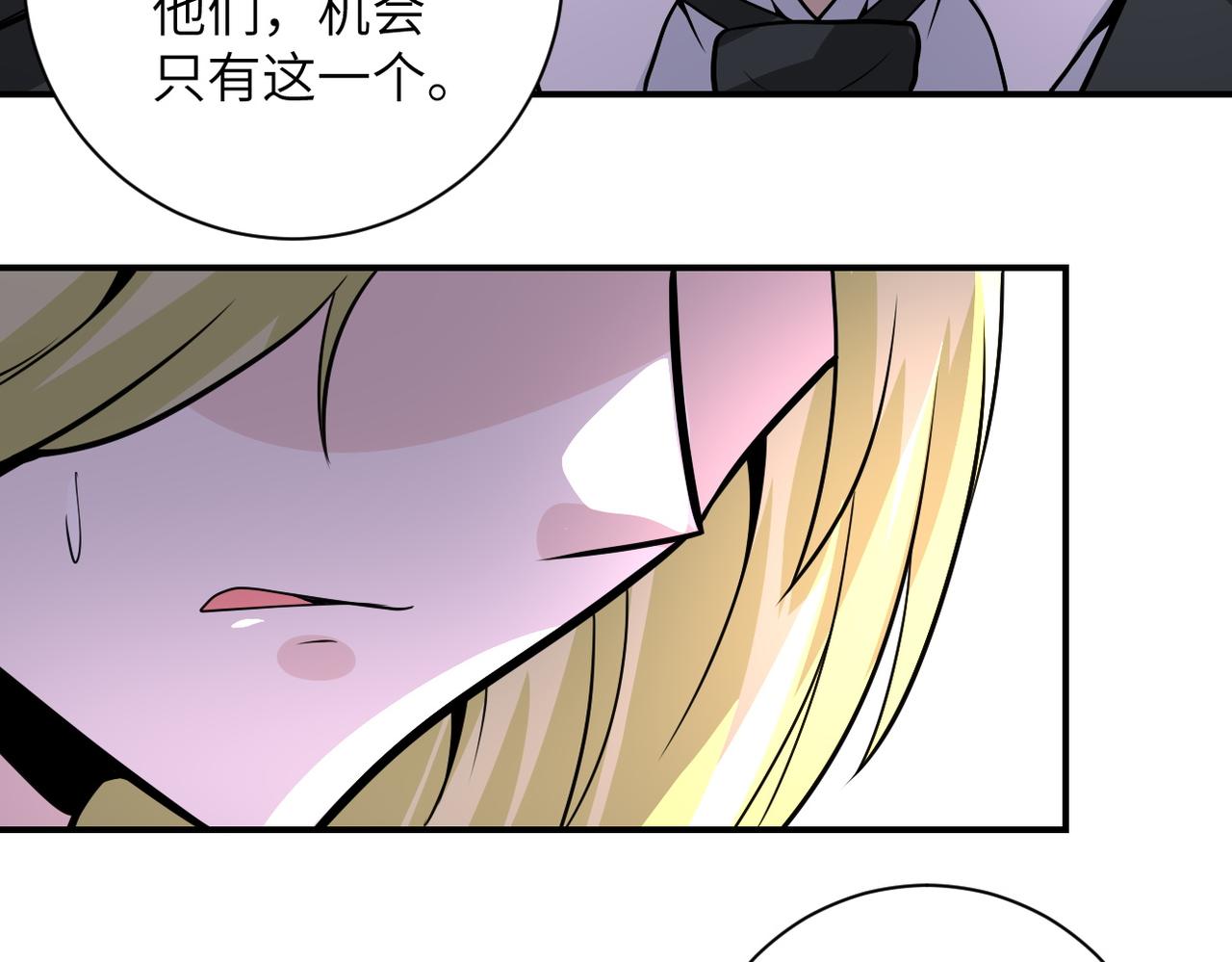 《末世超级系统》漫画最新章节第215话 变卦免费下拉式在线观看章节第【25】张图片