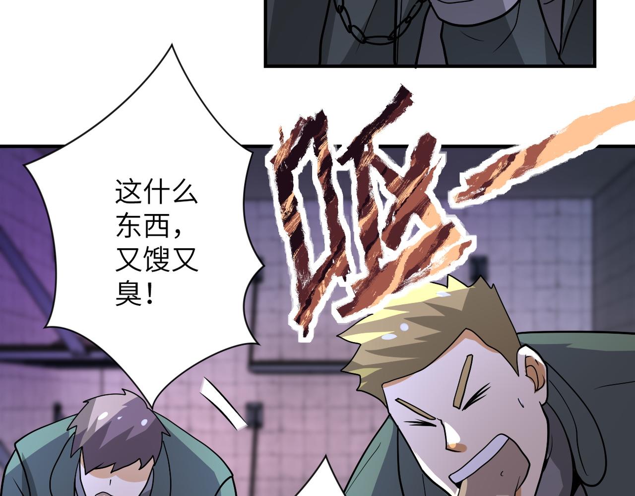 《末世超级系统》漫画最新章节第215话 变卦免费下拉式在线观看章节第【60】张图片