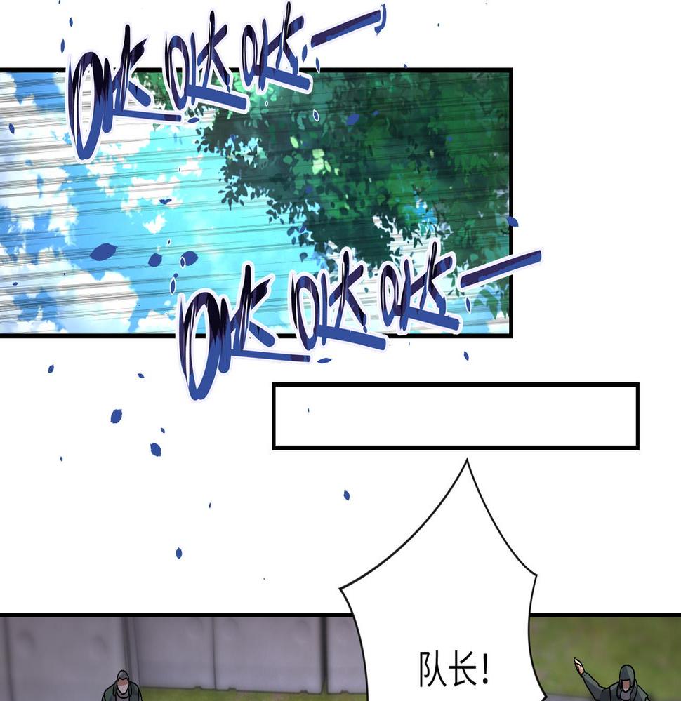 《末世超级系统》漫画最新章节第217话 未能实现的许诺免费下拉式在线观看章节第【24】张图片