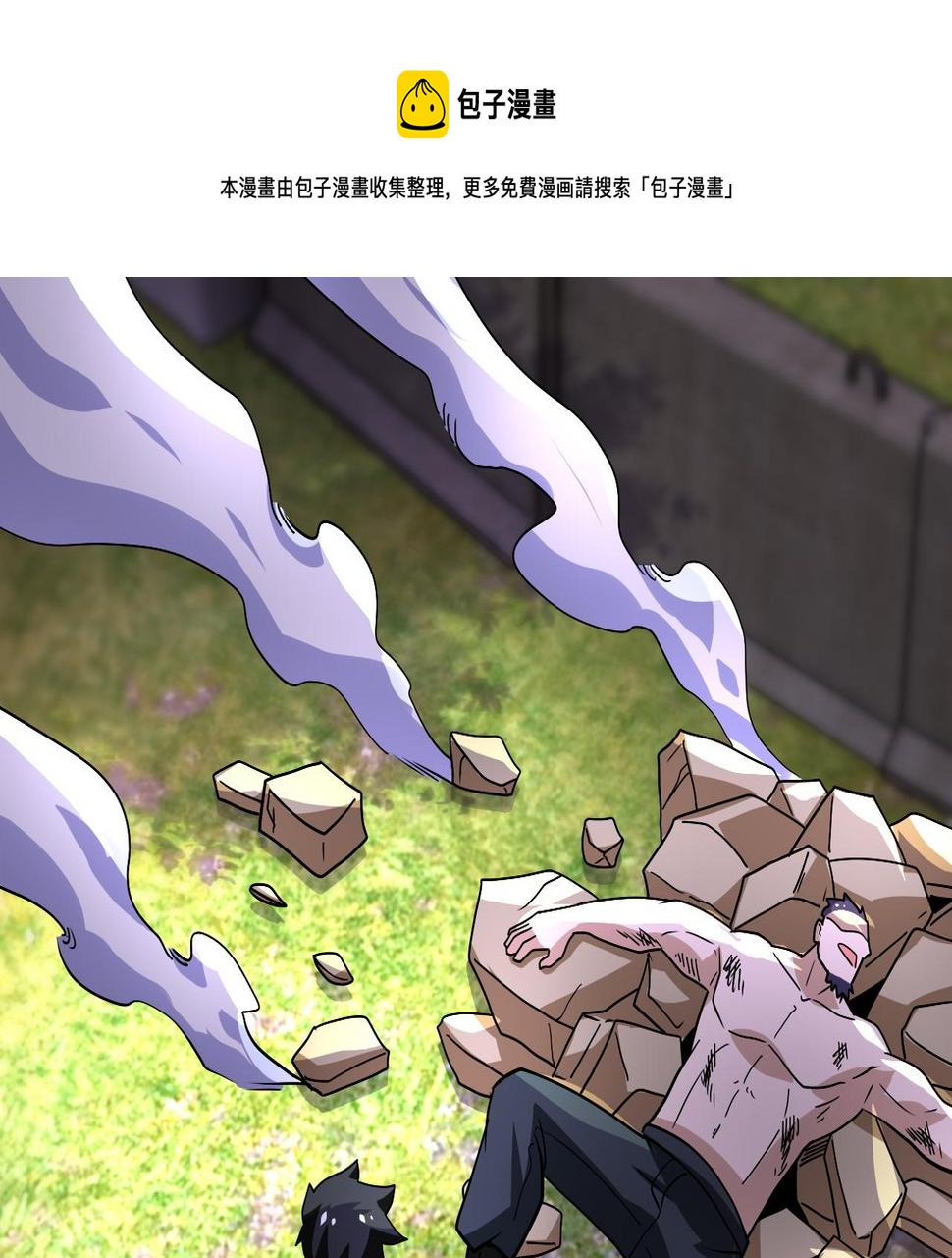 《末世超级系统》漫画最新章节第217话 未能实现的许诺免费下拉式在线观看章节第【39】张图片