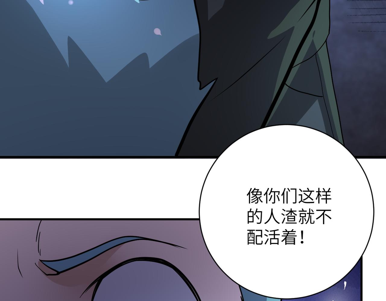 《末世超级系统》漫画最新章节第217话 未能实现的许诺免费下拉式在线观看章节第【51】张图片