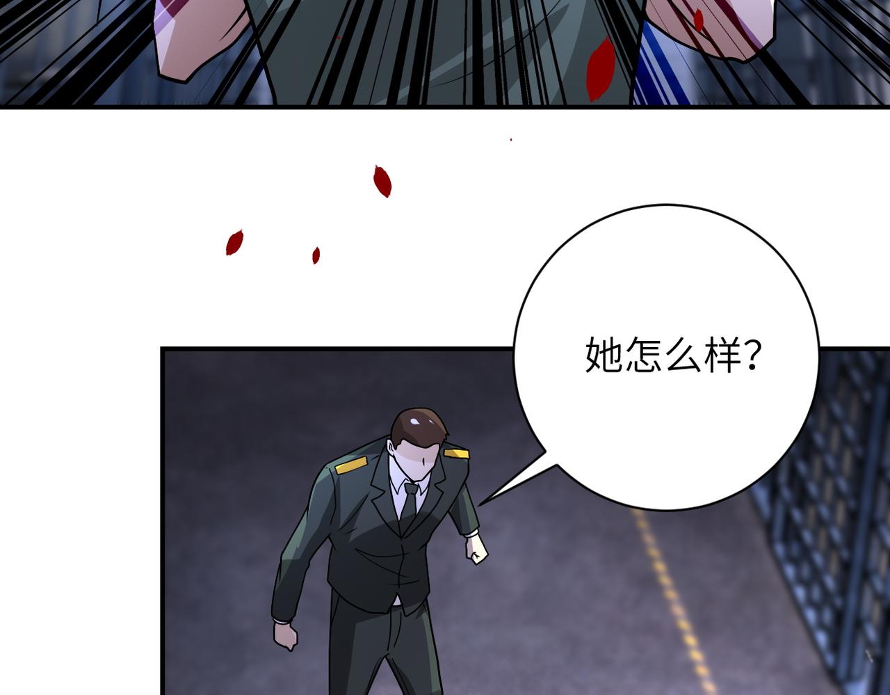 《末世超级系统》漫画最新章节第217话 未能实现的许诺免费下拉式在线观看章节第【54】张图片