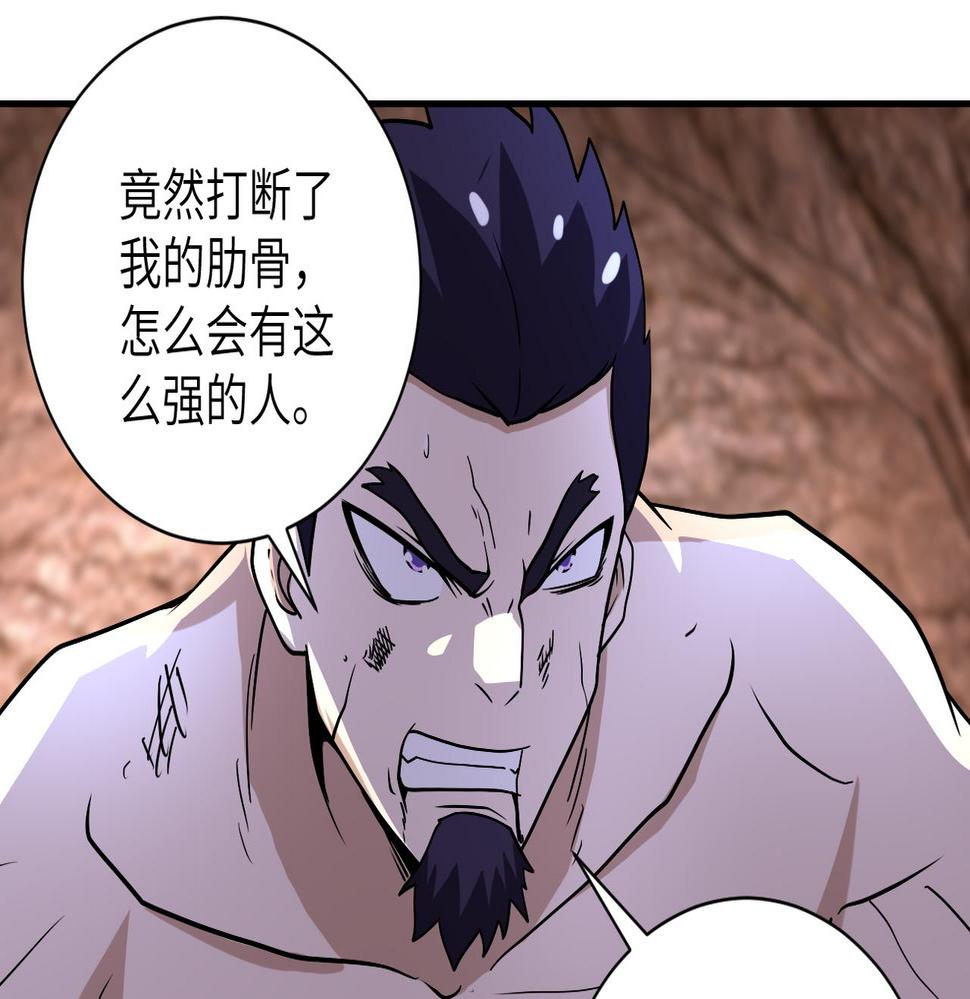 《末世超级系统》漫画最新章节第218话 大会师免费下拉式在线观看章节第【19】张图片