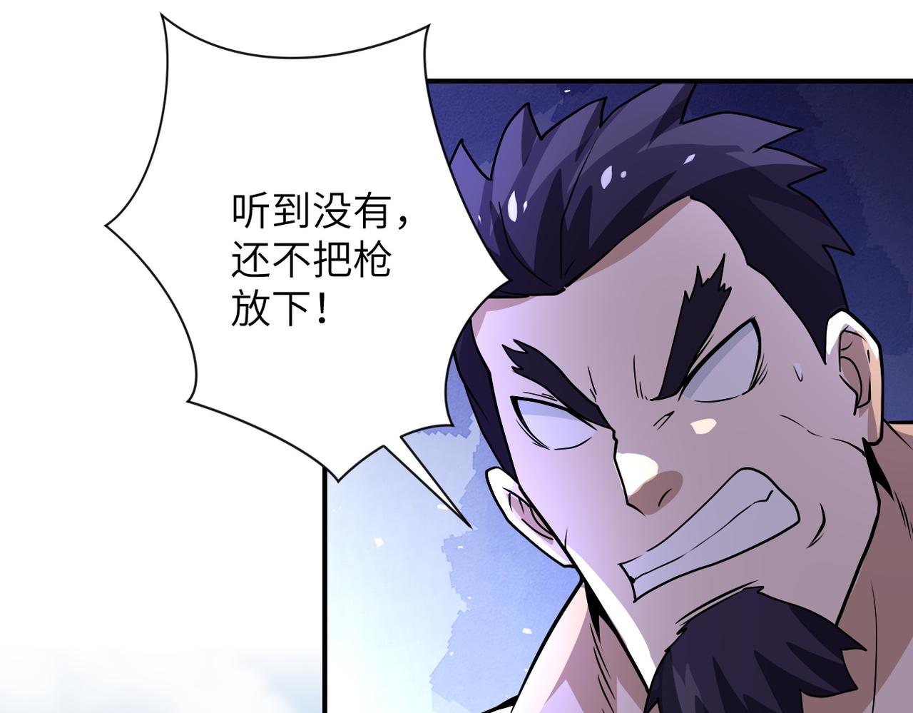 《末世超级系统》漫画最新章节第218话 大会师免费下拉式在线观看章节第【58】张图片