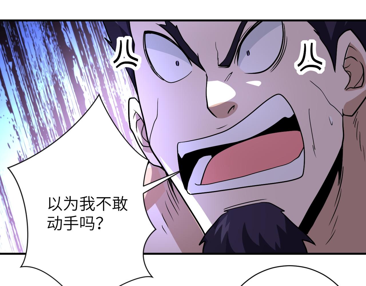 《末世超级系统》漫画最新章节第218话 大会师免费下拉式在线观看章节第【61】张图片