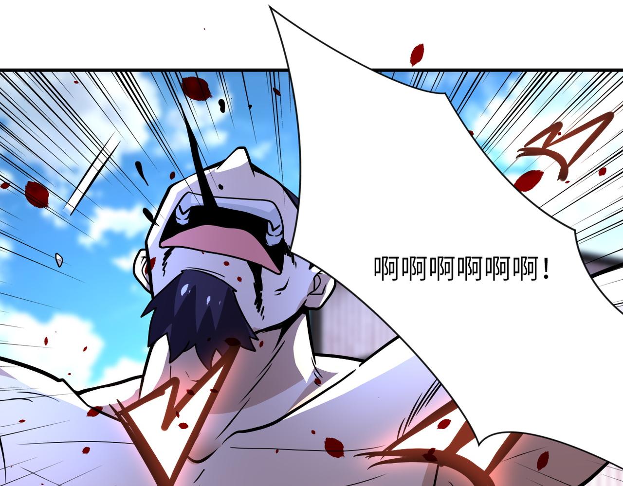 《末世超级系统》漫画最新章节第218话 大会师免费下拉式在线观看章节第【77】张图片