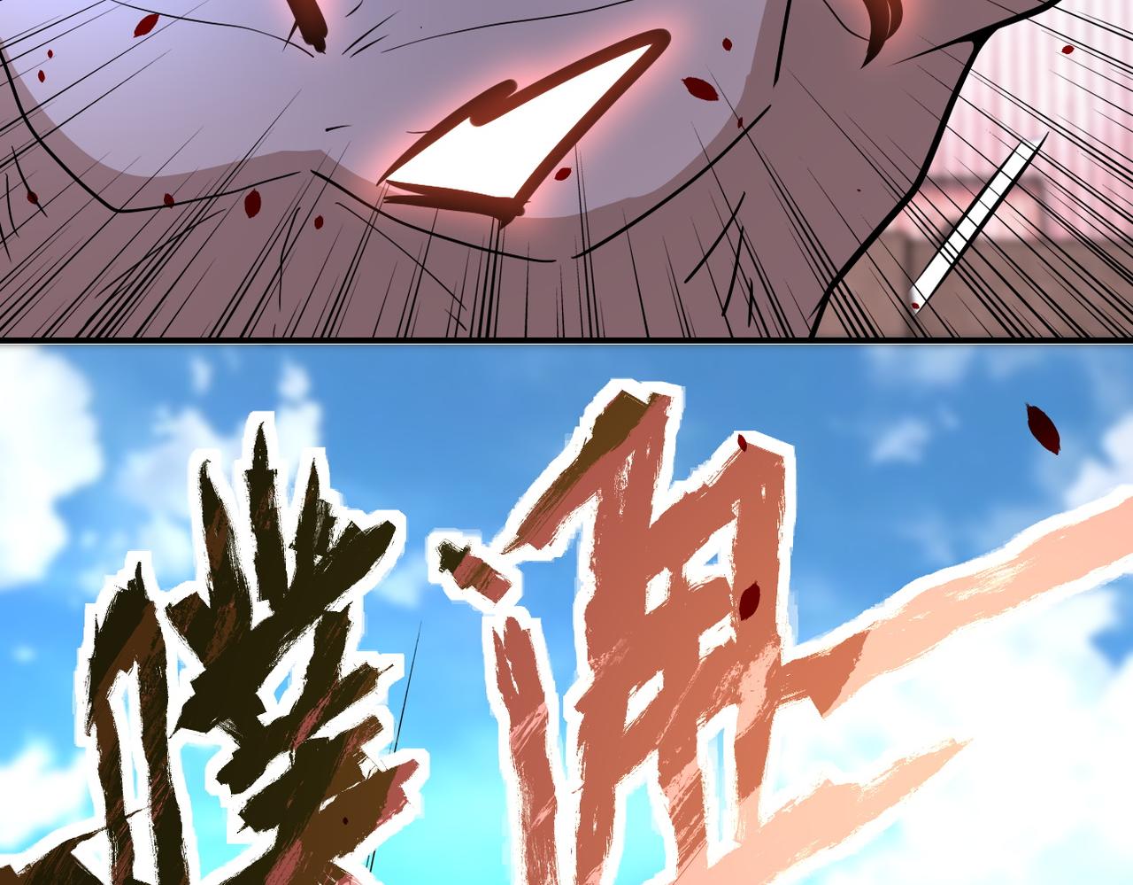 《末世超级系统》漫画最新章节第218话 大会师免费下拉式在线观看章节第【78】张图片