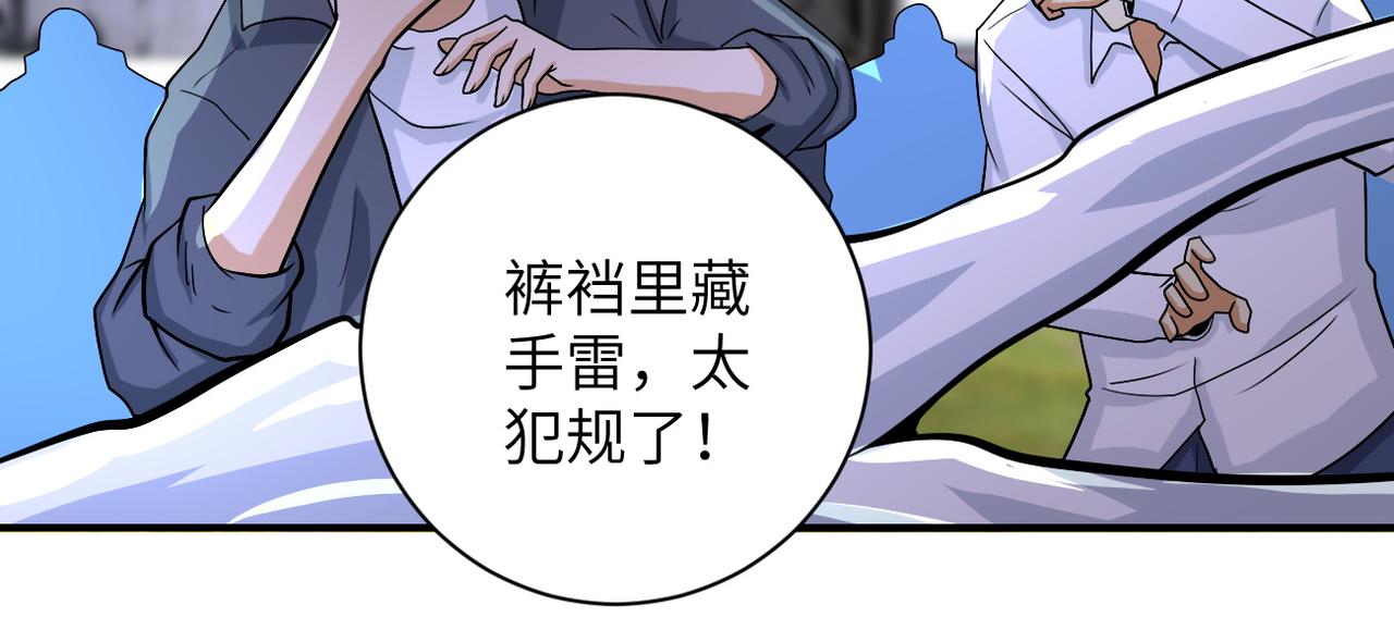 《末世超级系统》漫画最新章节第218话 大会师免费下拉式在线观看章节第【8】张图片