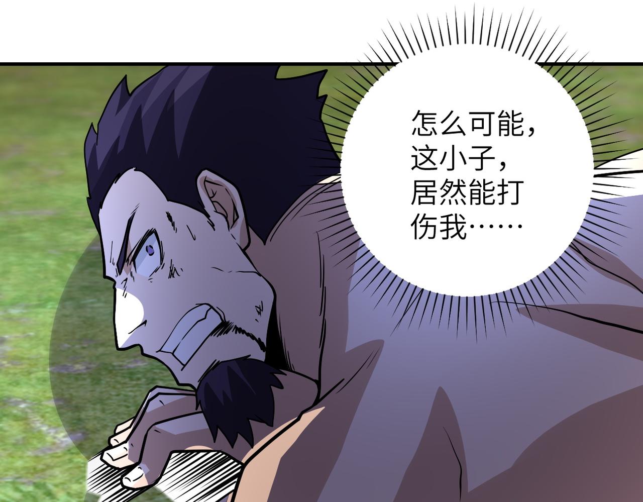 《末世超级系统》漫画最新章节第218话 大会师免费下拉式在线观看章节第【81】张图片