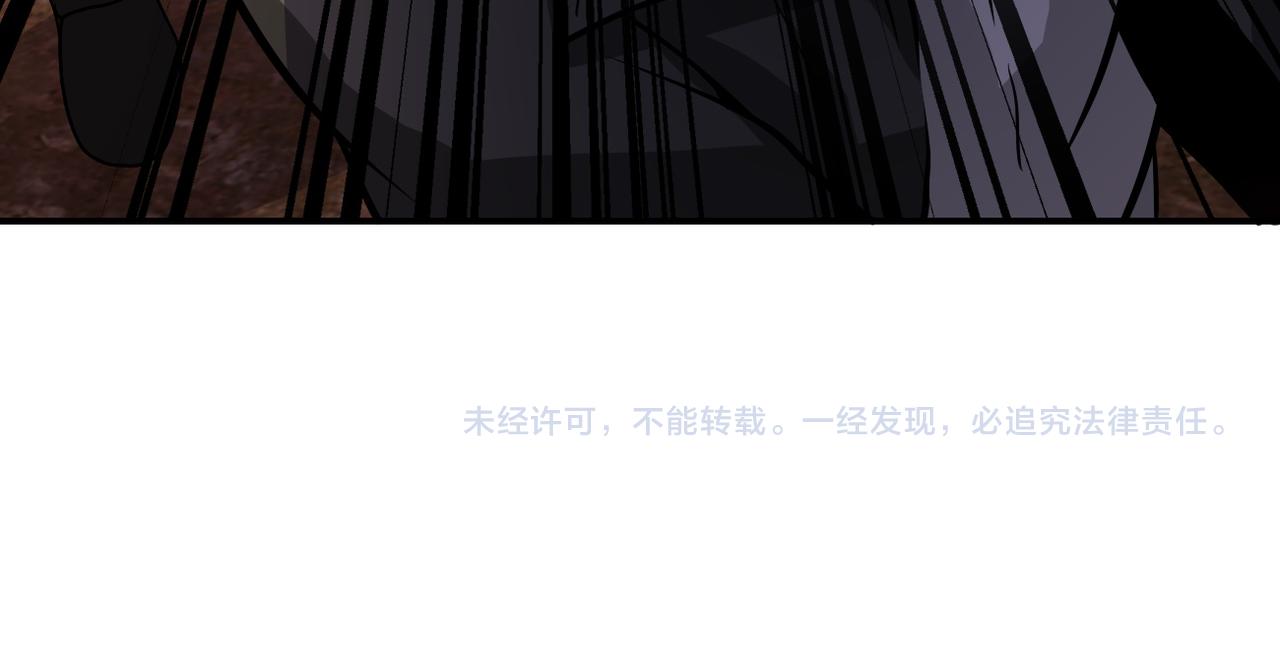 《末世超级系统》漫画最新章节第219话 叛徒免费下拉式在线观看章节第【96】张图片