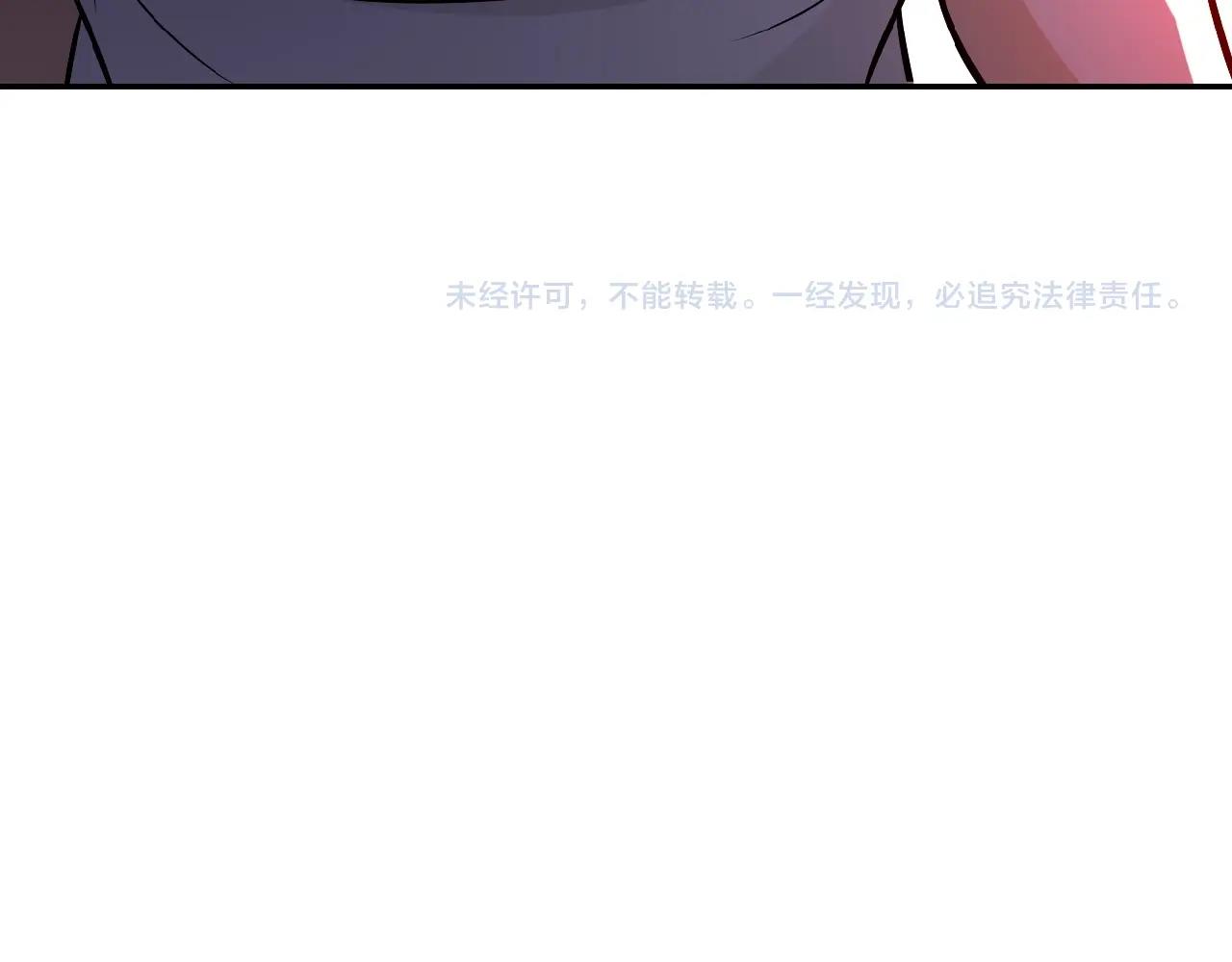 《末世超级系统》漫画最新章节第22话 人渣的下场是...免费下拉式在线观看章节第【113】张图片