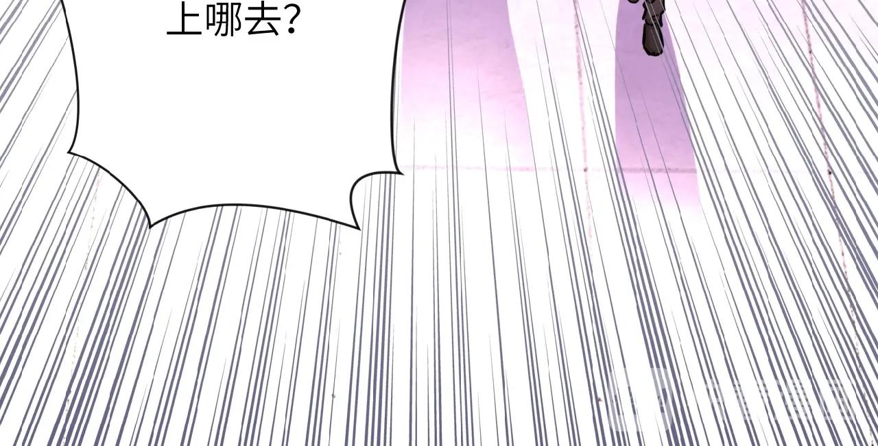 《末世超级系统》漫画最新章节第22话 人渣的下场是...免费下拉式在线观看章节第【95】张图片