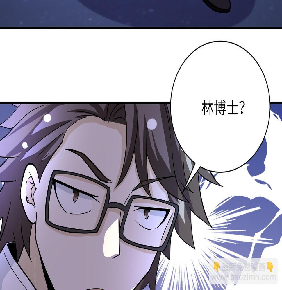 《末世超级系统》漫画最新章节第220话 神秘组织免费下拉式在线观看章节第【31】张图片