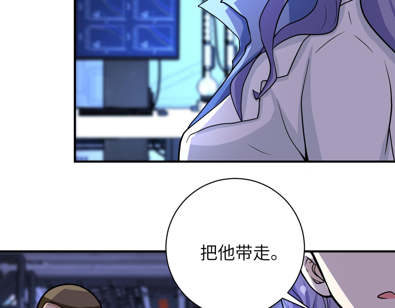 《末世超级系统》漫画最新章节第220话 神秘组织免费下拉式在线观看章节第【36】张图片