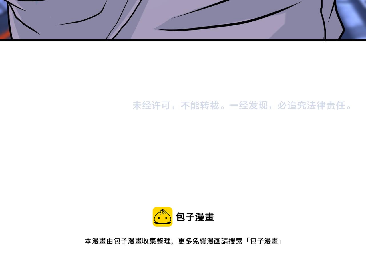 《末世超级系统》漫画最新章节第220话 神秘组织免费下拉式在线观看章节第【85】张图片