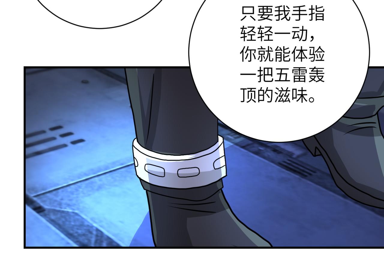 《末世超级系统》漫画最新章节第221话 诡异博士免费下拉式在线观看章节第【71】张图片